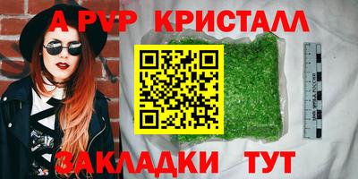 тгк Нальчик