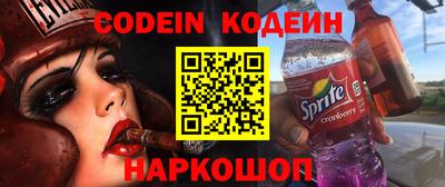кристаллы Наро-Фоминск