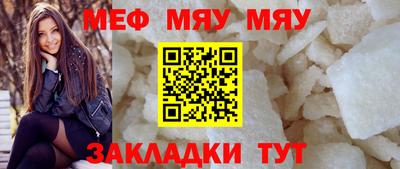 кристаллы Наро-Фоминск