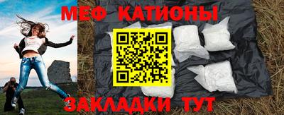 мефедрон VHQ Нарткала