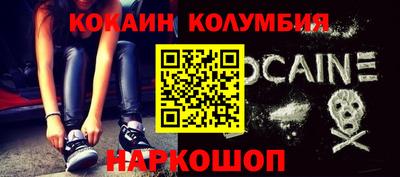 тгк Нальчик