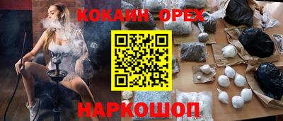 мефедрон VHQ Нарткала