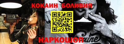 мефедрон VHQ Нарткала