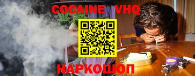 мефедрон VHQ Нарткала