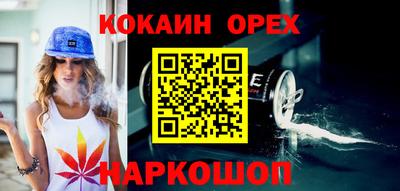 кристаллы Наро-Фоминск