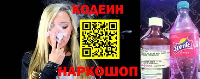 кристаллы Наро-Фоминск