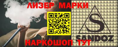 мефедрон VHQ Нарткала