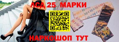кристаллы Наро-Фоминск