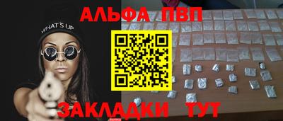 тгк Нальчик
