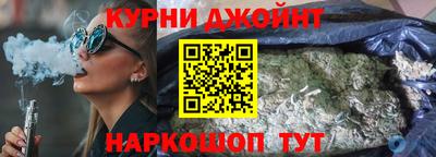 мефедрон VHQ Нарткала