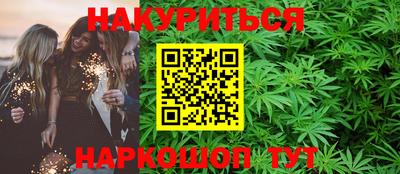 мефедрон VHQ Нарткала