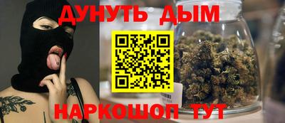 мефедрон VHQ Нарткала