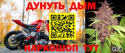 кристаллы Наро-Фоминск