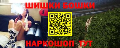 кристаллы Наро-Фоминск