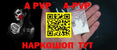 мефедрон VHQ Нарткала
