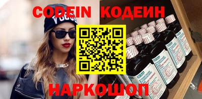 кристаллы Наро-Фоминск