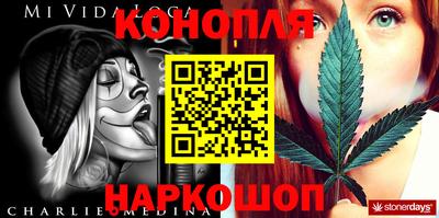мефедрон VHQ Нарткала