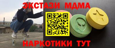 кристаллы Наро-Фоминск