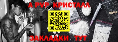 мефедрон VHQ Нарткала