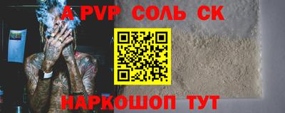 тгк Нальчик