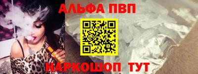 мефедрон VHQ Нарткала