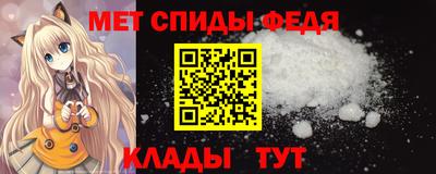 мефедрон VHQ Нарткала
