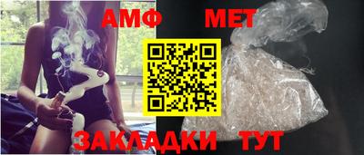 кристаллы Наро-Фоминск