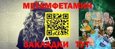 тгк Нальчик