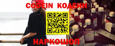 кристаллы Наро-Фоминск