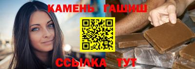 кристаллы Наро-Фоминск