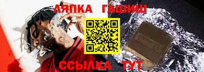 кристаллы Наро-Фоминск
