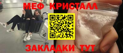 тгк Нальчик
