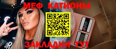 кристаллы Наро-Фоминск