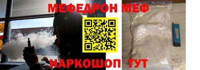 тгк Нальчик