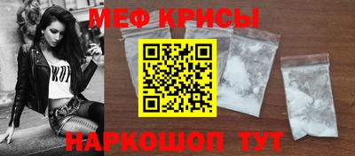 кристаллы Наро-Фоминск