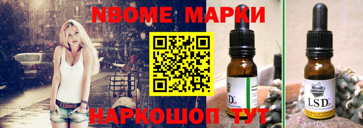 ЛСД экстази ecstasy Чусовой