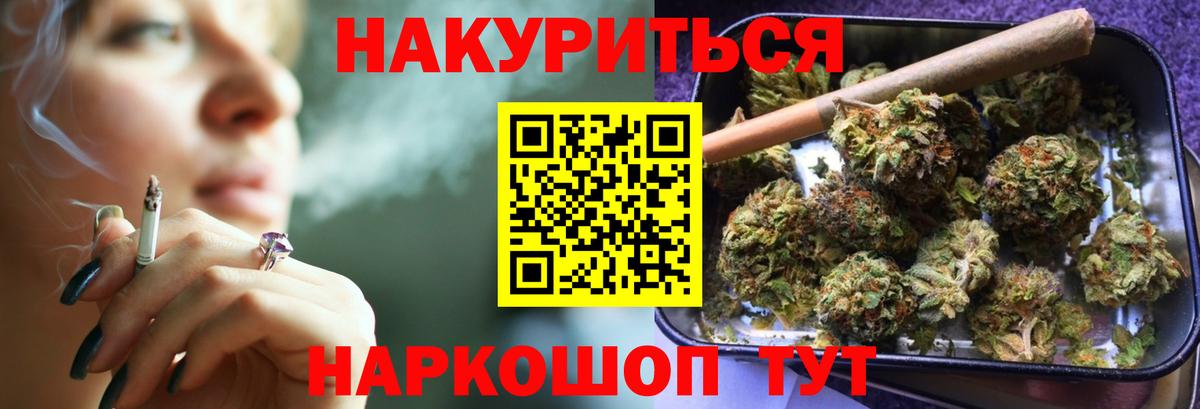 Чусовой  Марихуана планчик  Вход с VPN  Марихуана сатива  Марихуана тримм  Канабис Amnesia 