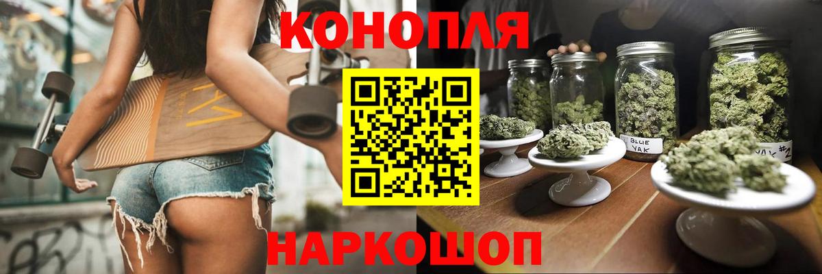 Конопля индика Чусовой